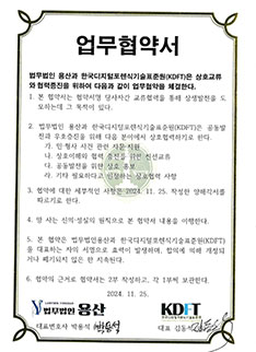 전문분야및경력11
