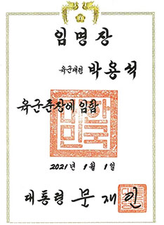 전문분야및경력17