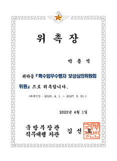 전문분야및경력18