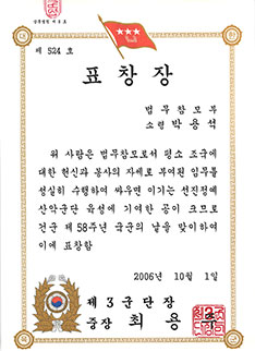 전문분야및경력26